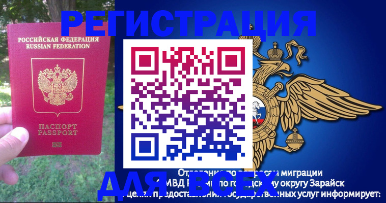 прописка для кредита в Кизеле